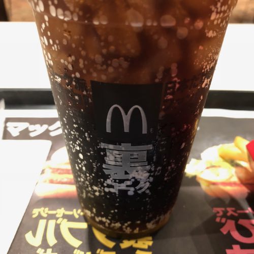 マクドナルドの裏メニューには夜マックの倍バーガーがおすすめ グランてりやきの裏メニューを食レポ Anaマイルとiphoneポイントで