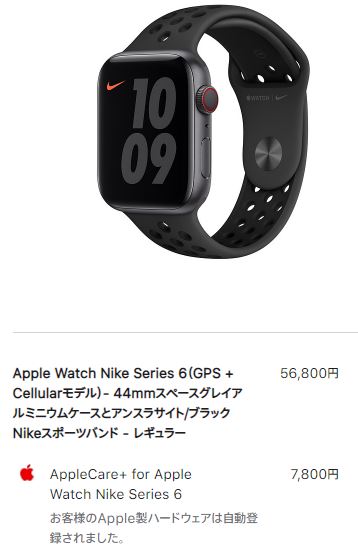 Apple Watch Series 6のファーストレビュー ステンレスからアルミへ変えた理由と使い勝手を公開 Anaマイルとiphoneポイントで