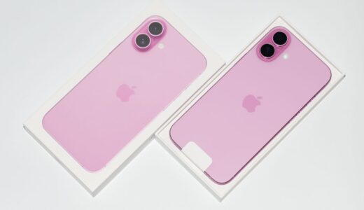 iPhone16 Plusを買えばiPhone16 Pro Maxは買わなくてもいい！？発売日に届いたiPhoneのファーストレビュー