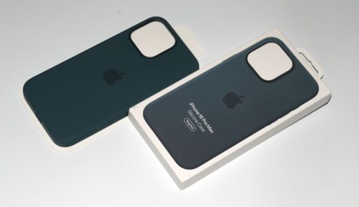 iPhone16 Pro Maxシリコンケースが到着！MagSafe対応Apple純正ケースのレビュー