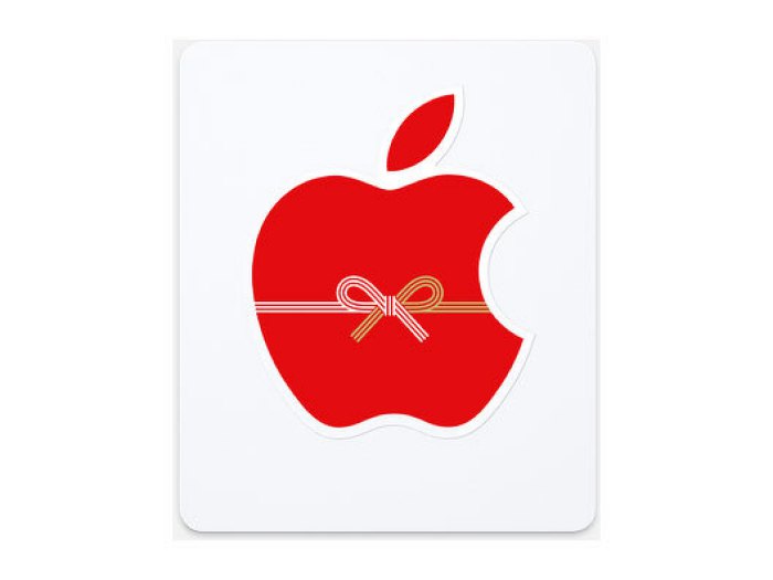 初売り限定Apple Gift Card