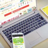 おすすめ稼げるポイントサイト6選