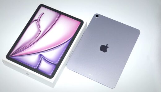 iPad Air(M3)11インチが発売日に到着！M3チップ搭載の新型iPad Airはお買い得かレビューを公開